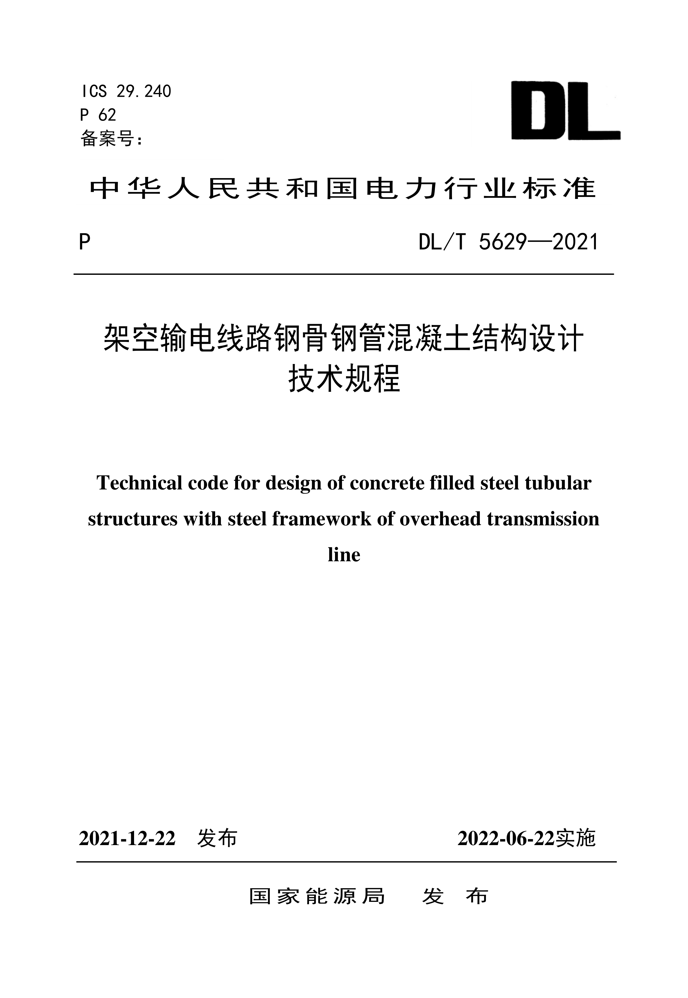 资源详情图